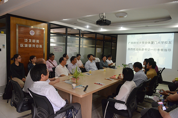 厦门大学校友_厦门大学校友座谈会_桂林师范大学交流考察