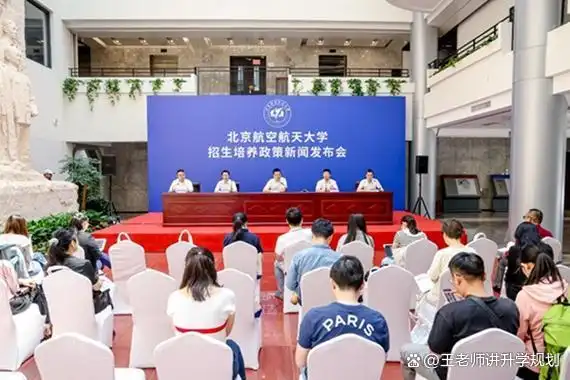 北航航空航天学科排名_北京航空航天大学学生_北京航空航天大学夏季图文激励计划