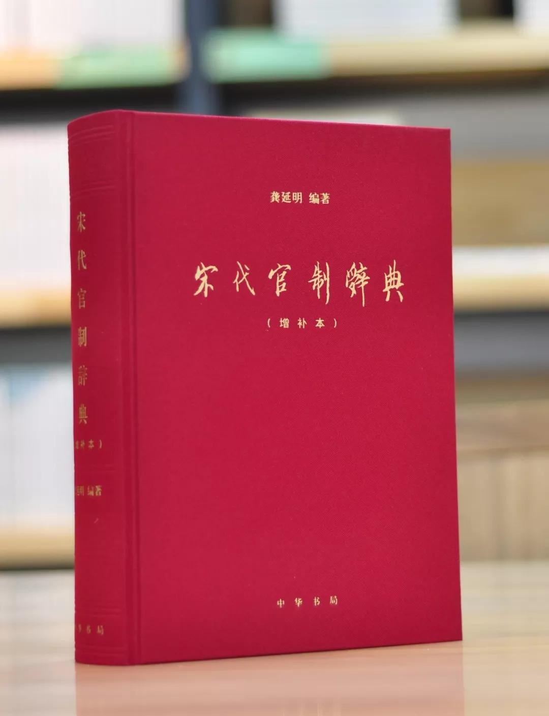 中华书局编辑推荐工具书_古籍整理工具书推荐_古代汉语复习资料王力