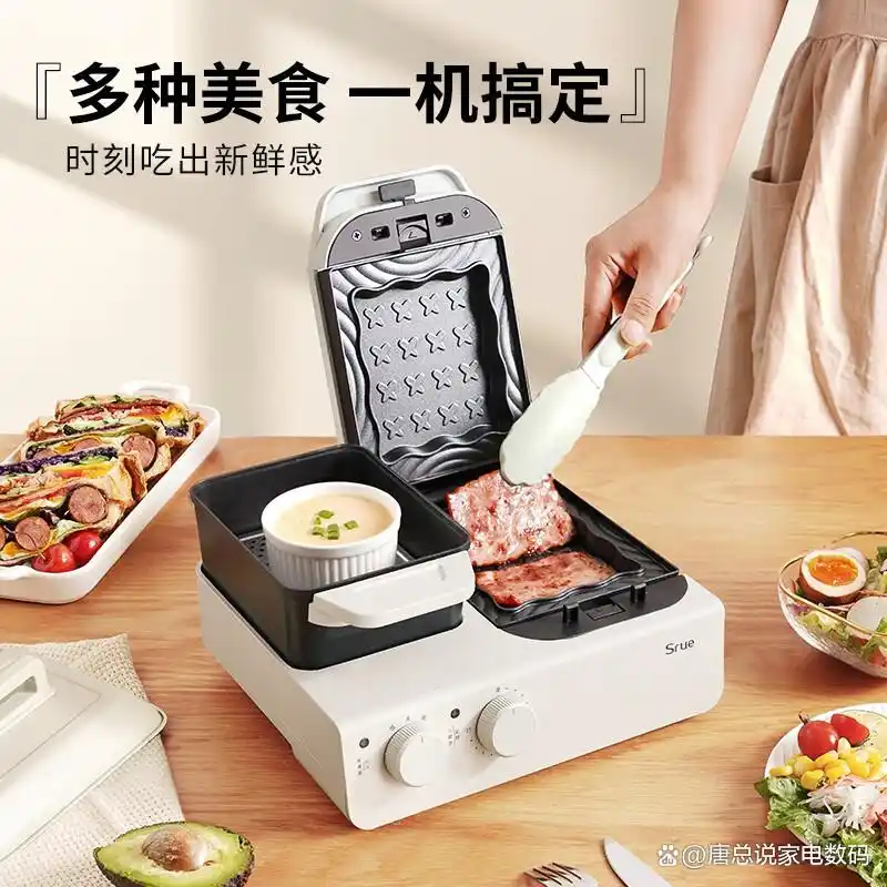 三合一早餐机_三明治机品牌评测_2025年快速加热三明治机推荐