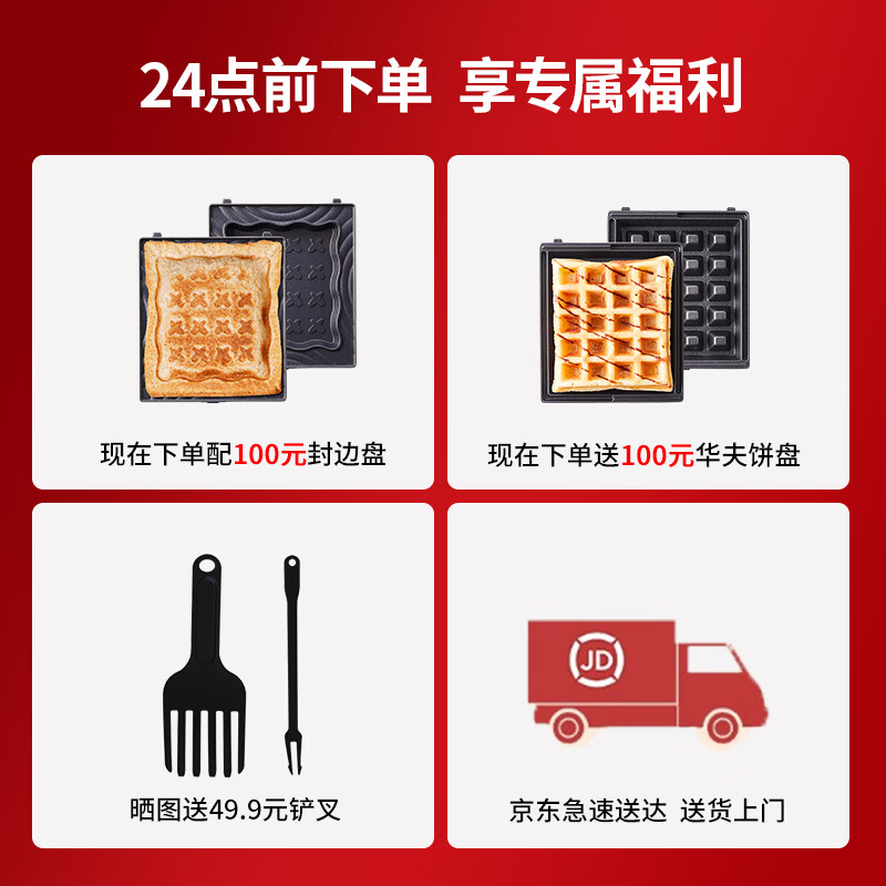 2025年快速加热三明治机推荐_三合一早餐机_三明治机品牌评测