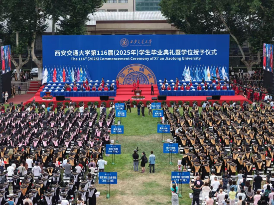 西安交通大学2025届本科毕业生毕业典礼_西安交大130周年校庆_西安交通大学毕业