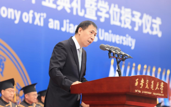 西安交通大学毕业_西安交通大学2025届本科毕业生毕业典礼_西安交大130周年校庆