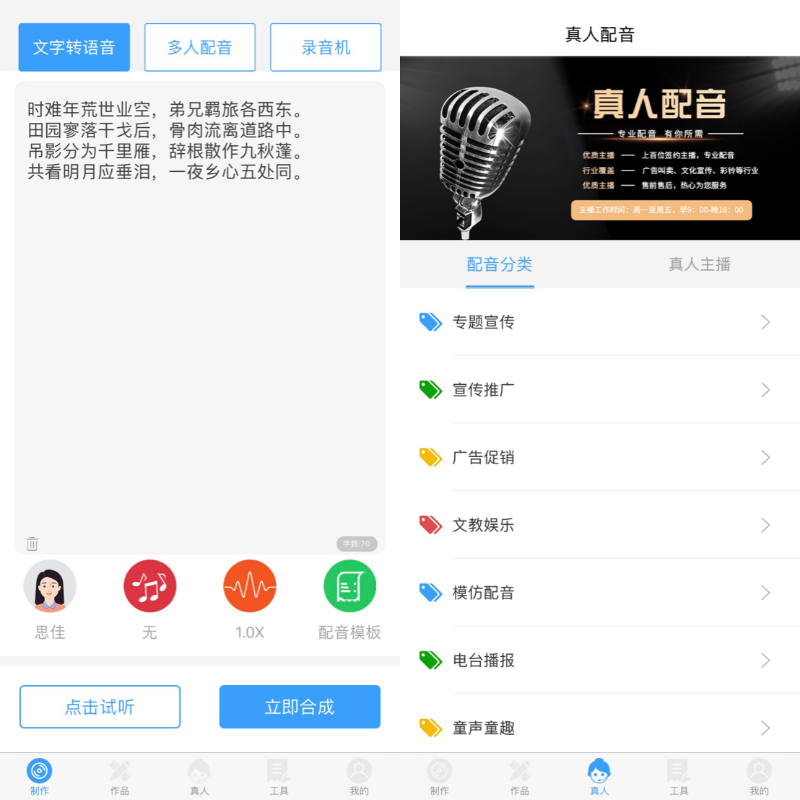安卓最好用番茄钟_藏书馆免费电子书阅读_墨墨背单词高效学习法