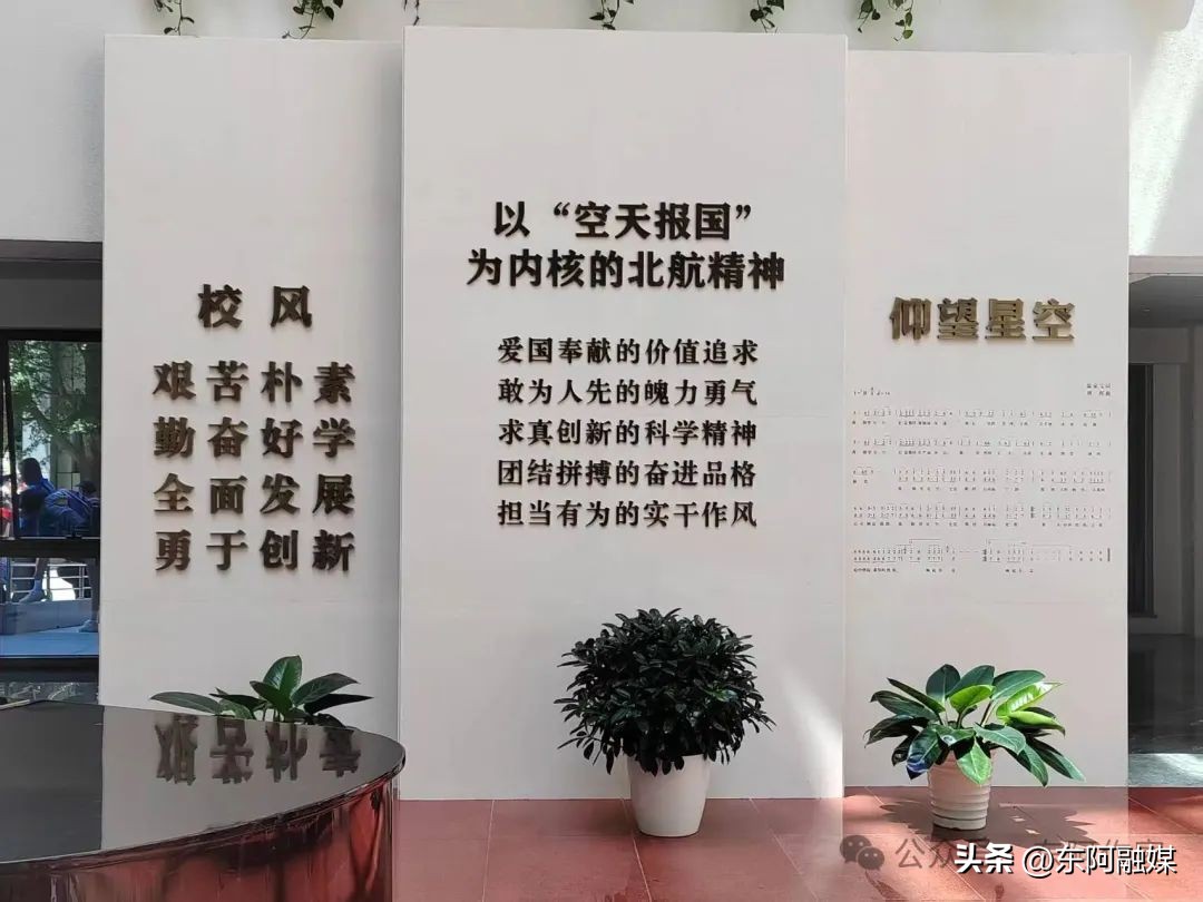 北航集成电路科学与工程学院_北京航空航天大学毕业_北京航空航天大学毕业典礼