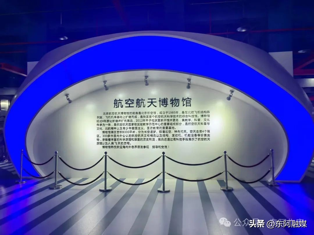 北京航空航天大学毕业_北航集成电路科学与工程学院_北京航空航天大学毕业典礼