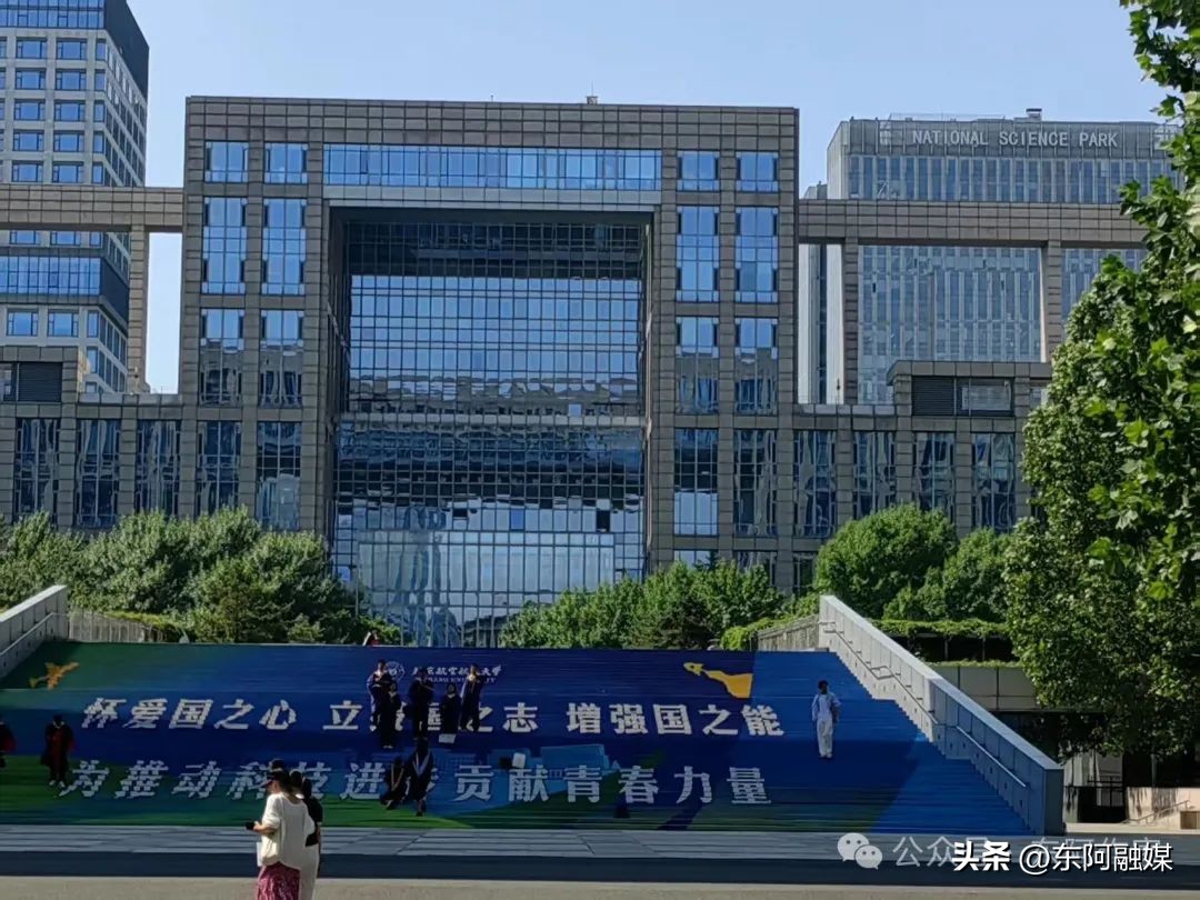 北航集成电路科学与工程学院_北京航空航天大学毕业典礼_北京航空航天大学毕业
