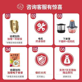 九阳L12-Y3破壁机推荐_九阳破壁机官方网店_九阳Y3和Y1破壁机性价比对比