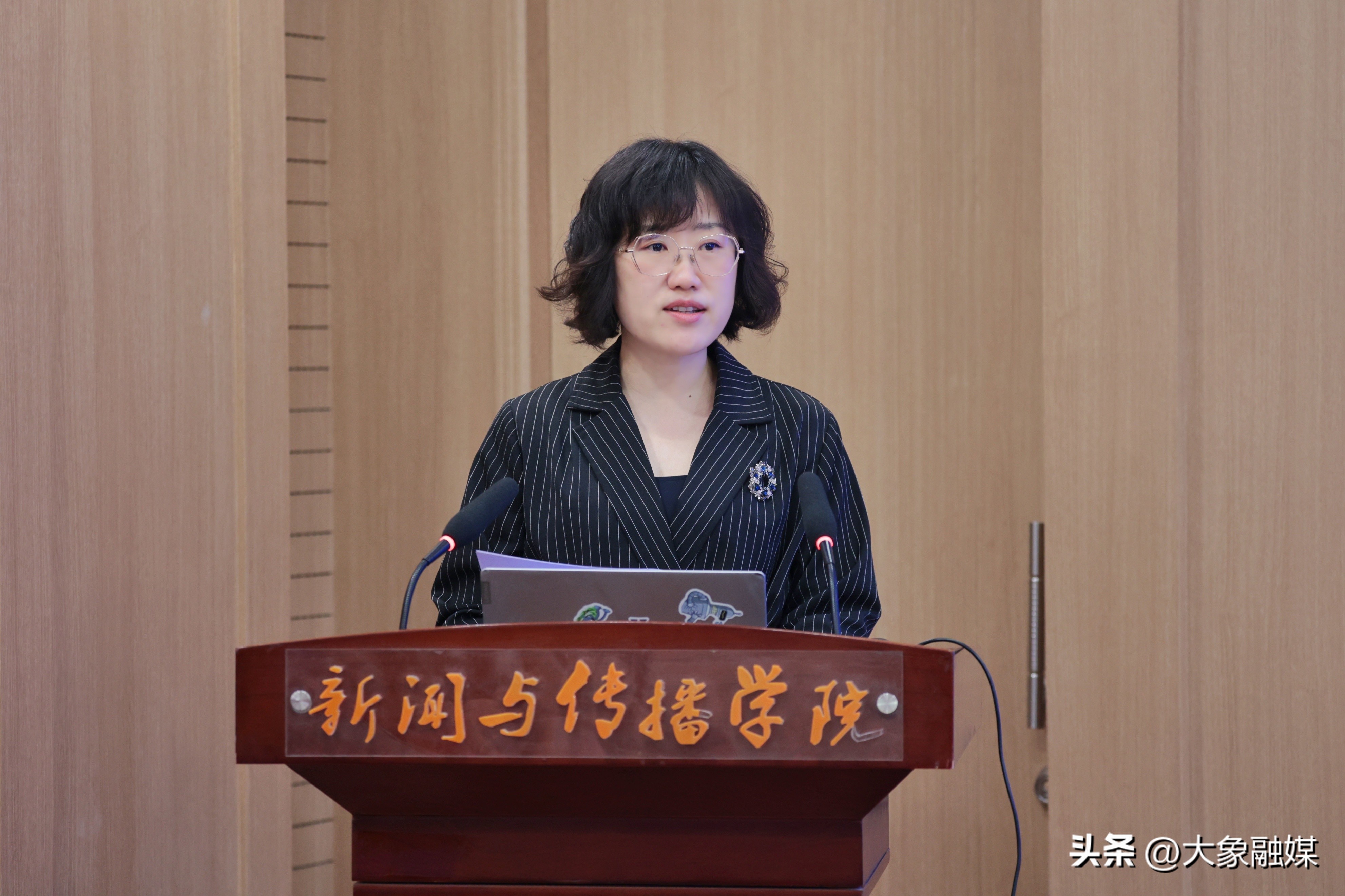 新闻传播学研究生学术论坛_郑州大学穆青常青学术论坛_新闻传播学学术会议