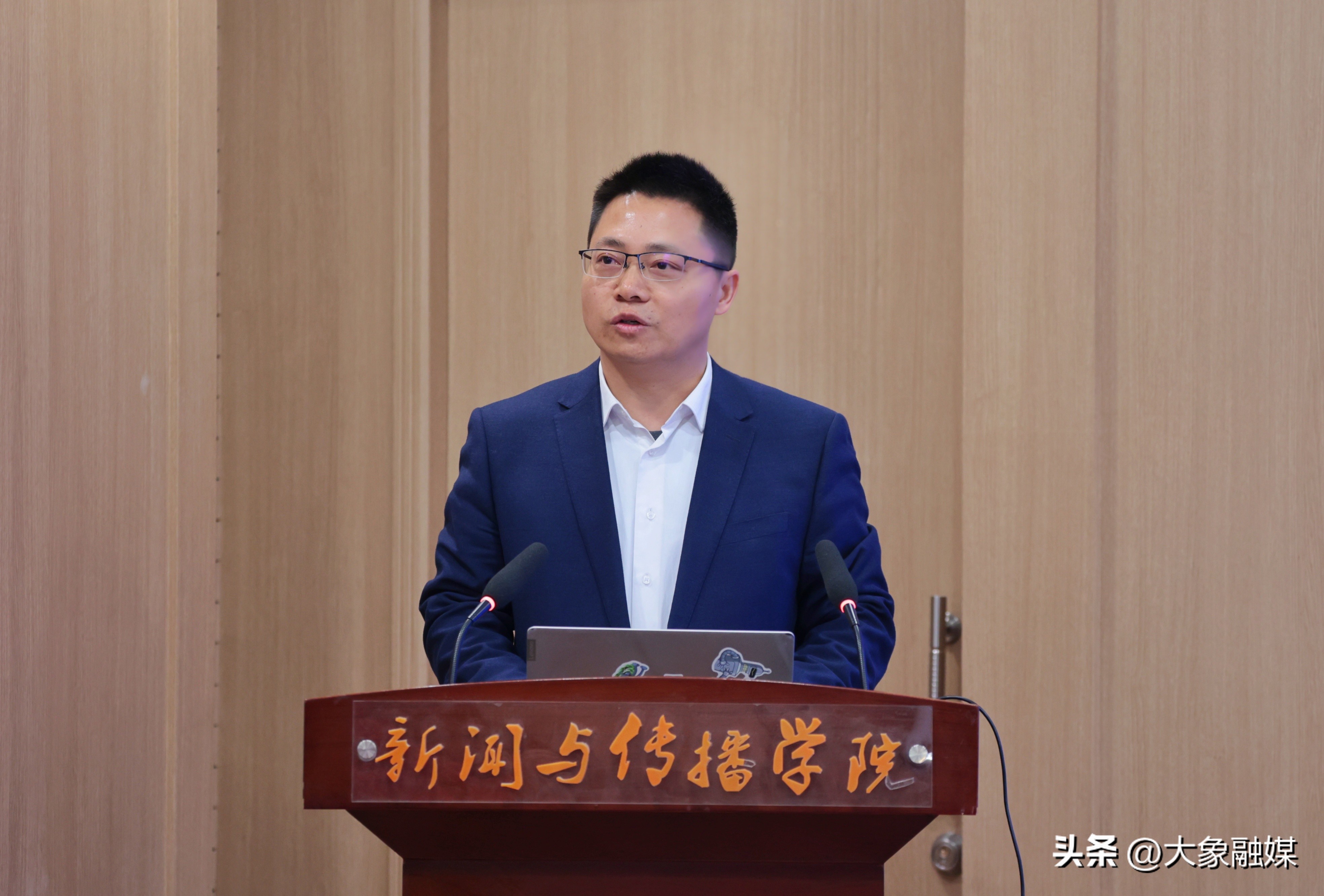 新闻传播学研究生学术论坛_郑州大学穆青常青学术论坛_新闻传播学学术会议