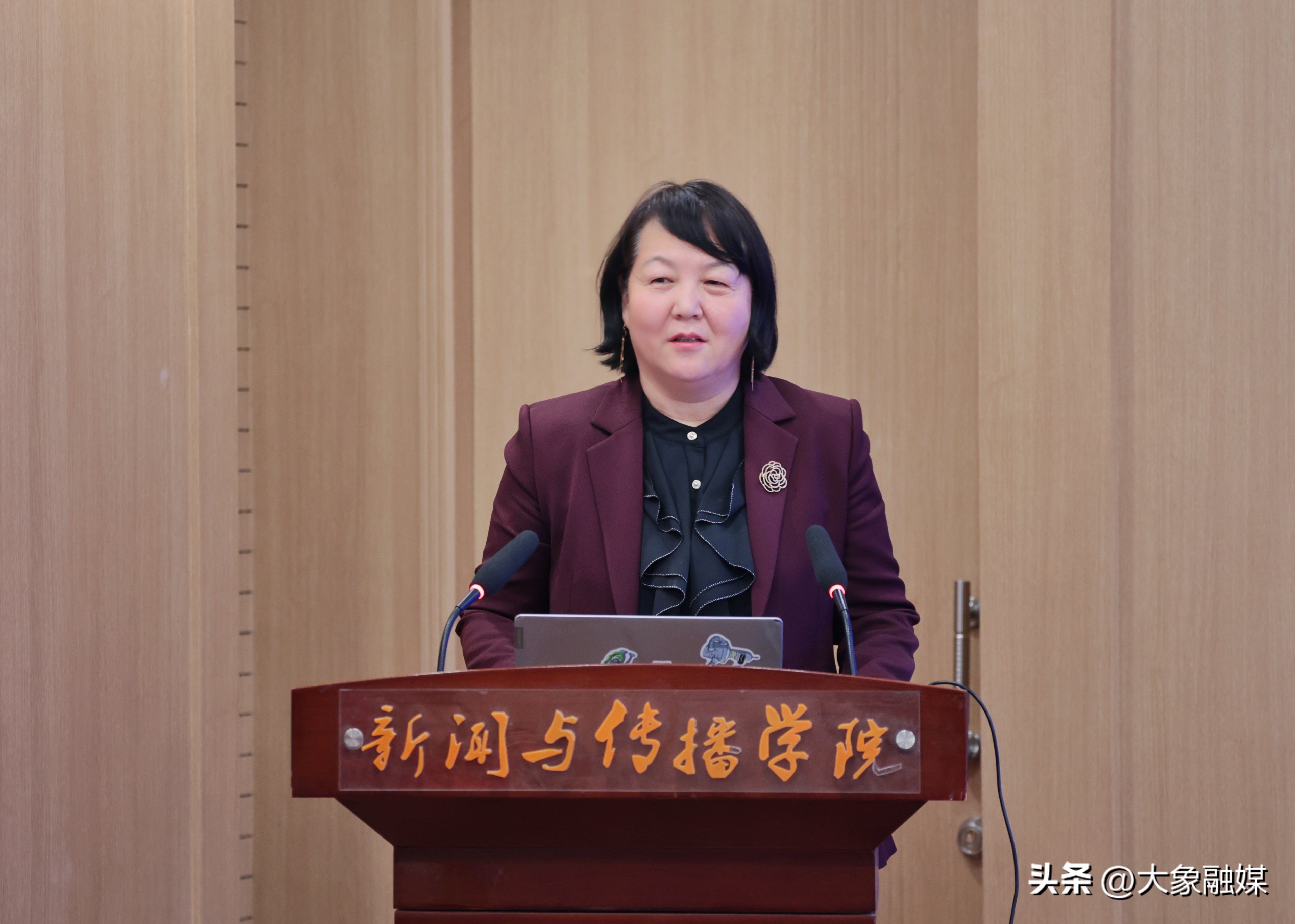 新闻传播学研究生学术论坛_郑州大学穆青常青学术论坛_新闻传播学学术会议