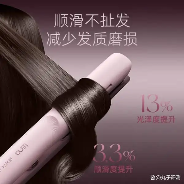 lena卷发棒性价比排行_哪种卷发棒好_lena卷发棒型号推荐