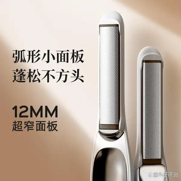 哪种卷发棒好_lena卷发棒型号推荐_lena卷发棒性价比排行