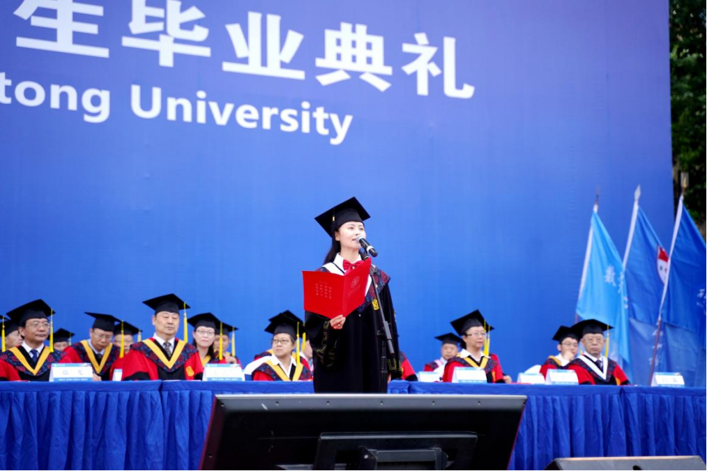 西迁精神宣讲团_西安交通大学2021届毕业生_西安交通大学学生