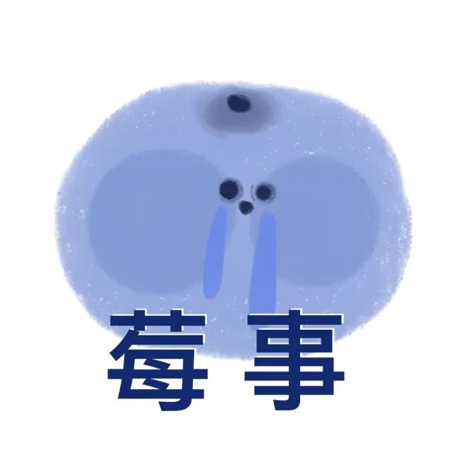 我可以吃很多的石榴去抗衰老吗__石榴真的可以抗老么