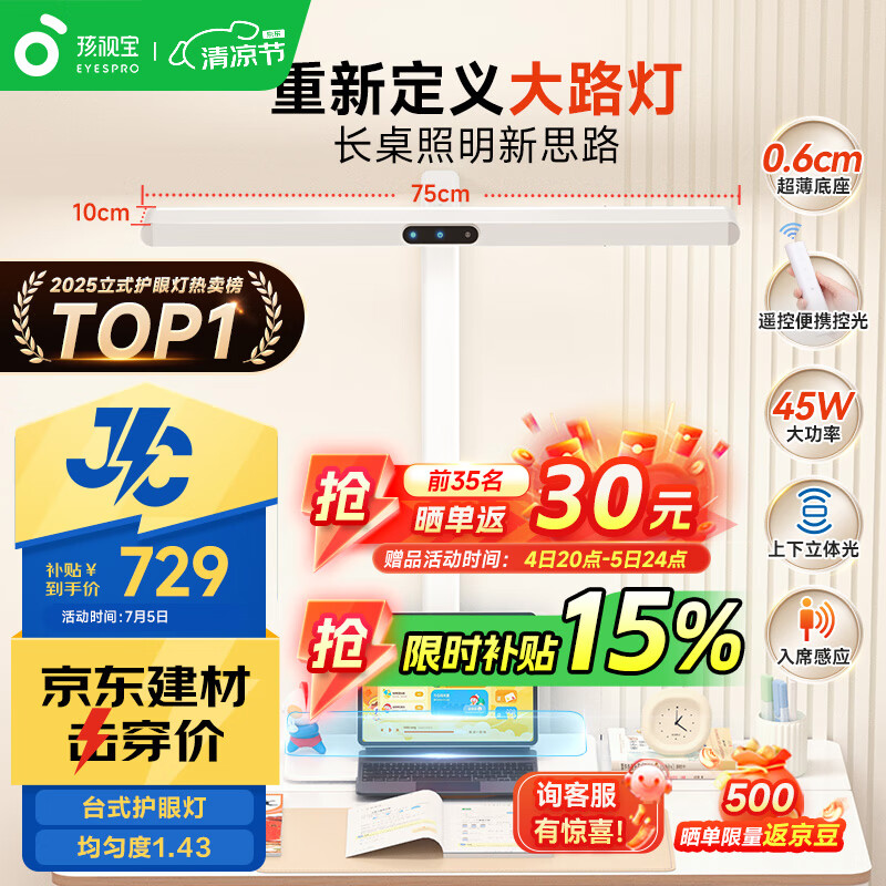 大路灯主流型号_大路灯性价比之王_护眼大路灯推荐