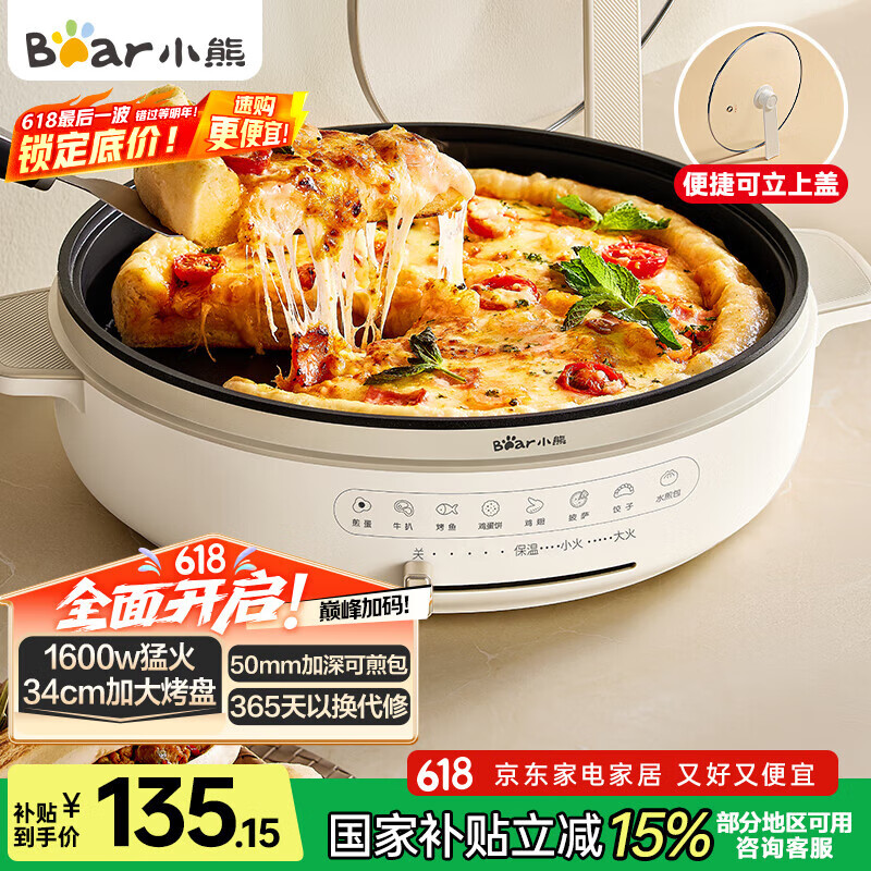 早餐机 好用吗_小熊早餐机质量评价_小熊早餐机性价比排行