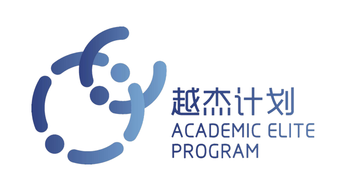 西安交通大学学生_越杰班培养特色_西安交通大学越杰计划奖学金