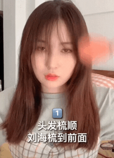 空气刘海没有卷发棒_法式刘海打理方法_空气刘海剪发教程