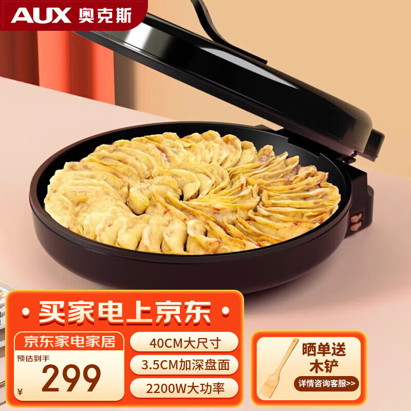 早餐机 好用吗_苏泊尔早餐机推荐_早餐机品牌排名前十