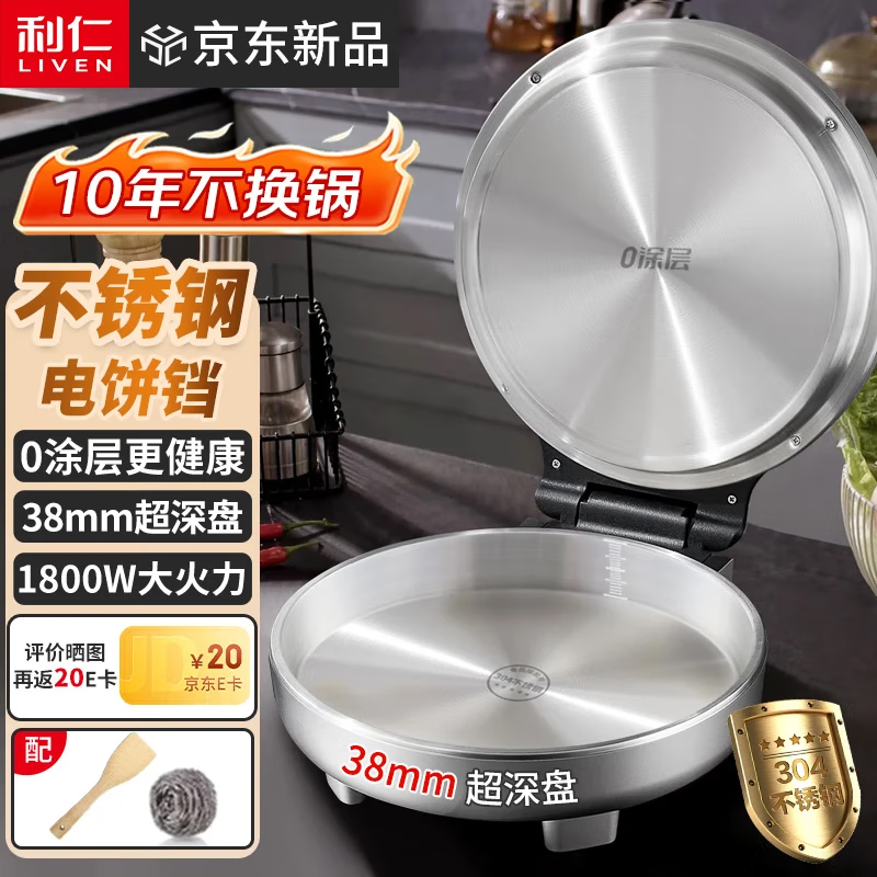 早餐机 好用吗_早餐机品牌排名前十_苏泊尔早餐机推荐