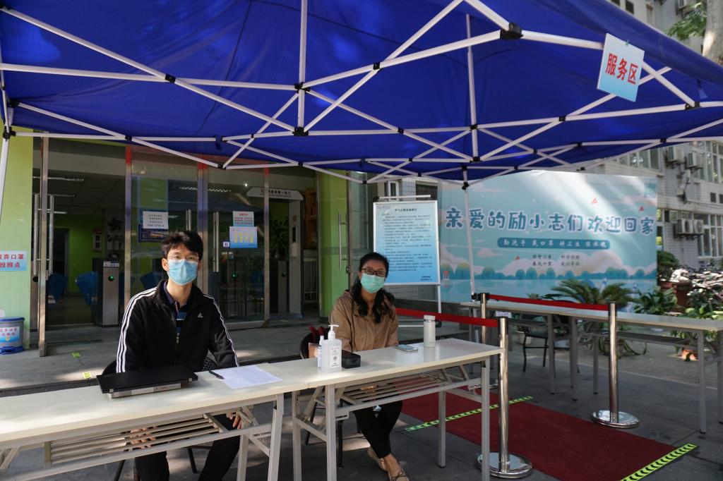 西安交通大学疫情防控措施_西安交通大学学生_西安交通大学返校复课