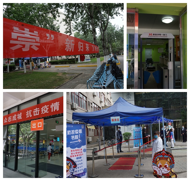 西安交通大学返校复课_西安交通大学疫情防控措施_西安交通大学学生