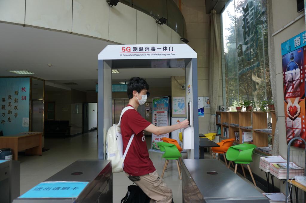 西安交通大学返校复课_西安交通大学学生_西安交通大学疫情防控措施