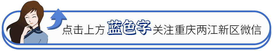 明月湖科创基地硬科技孵化_重庆大学00后创业公司估值_大学生众筹创业失败