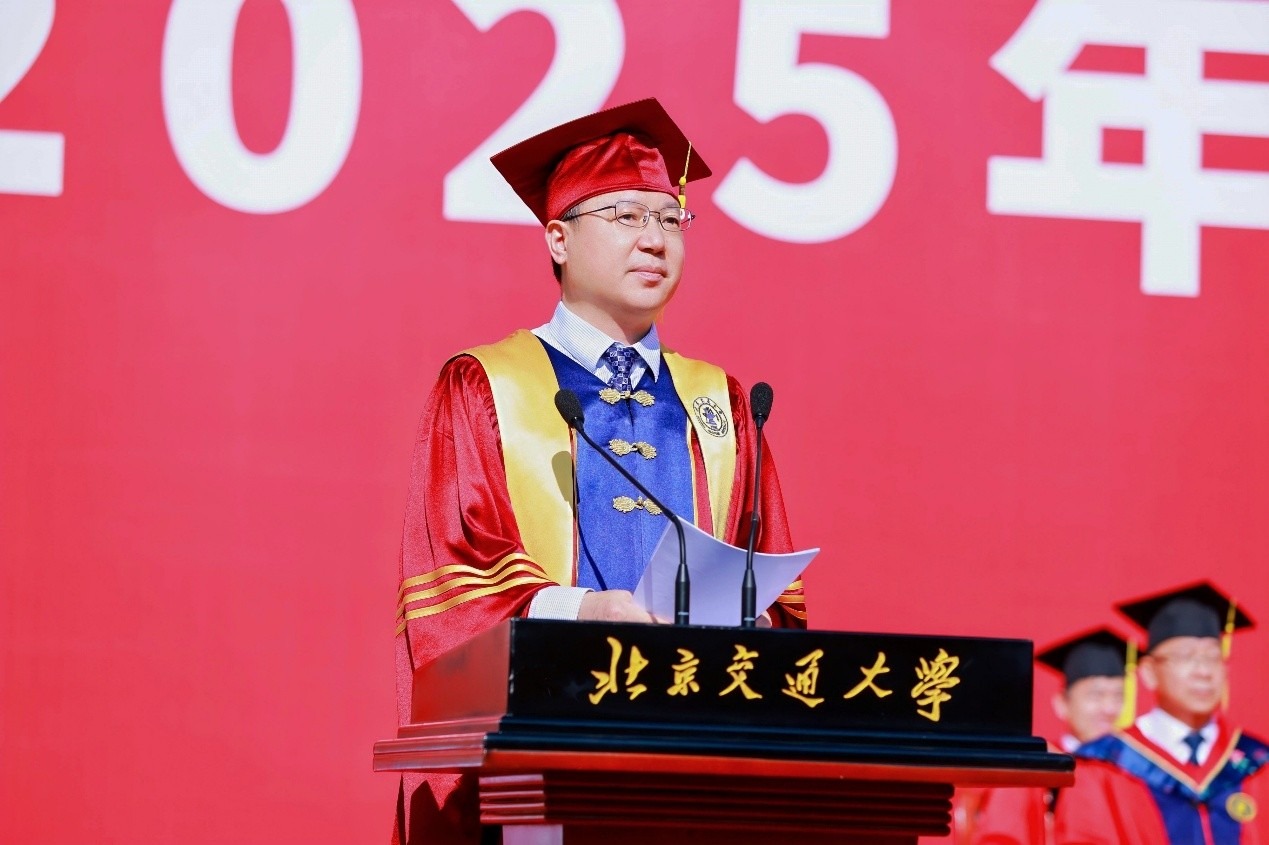 北京交通大学毕业_北京交通大学学位授予仪式_北京交通大学2025年毕业典礼