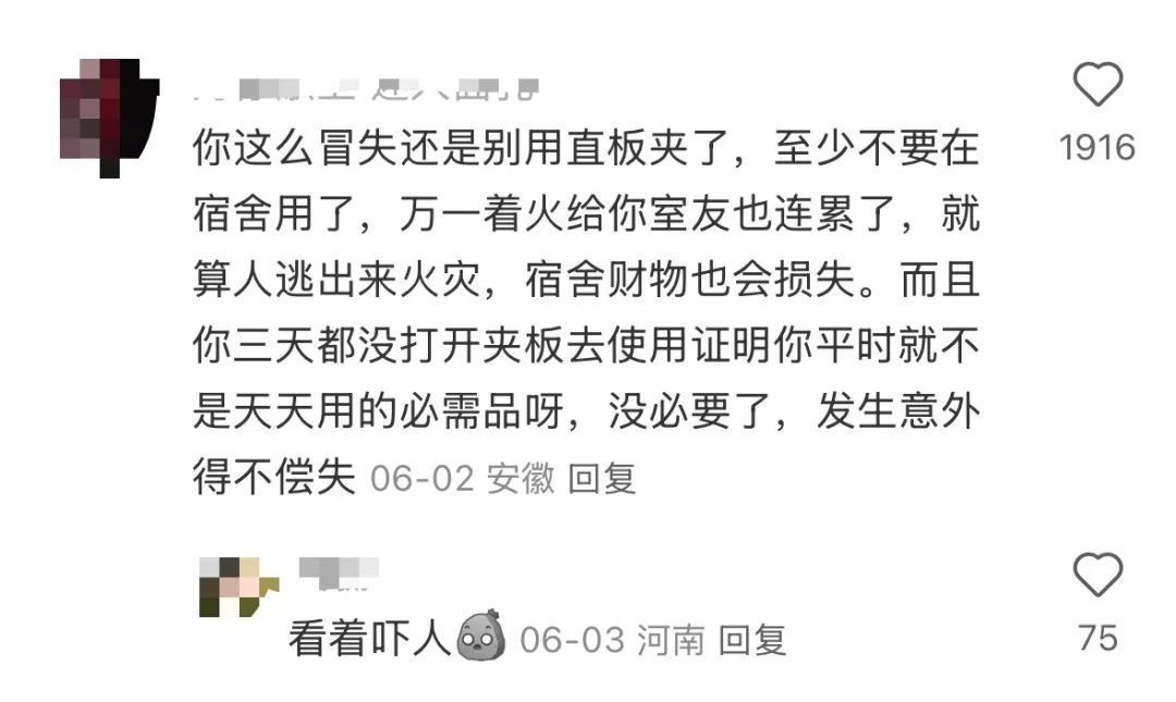 卷发棒火灾预防方法_卷发棒安全使用注意事项_卷发棒温度