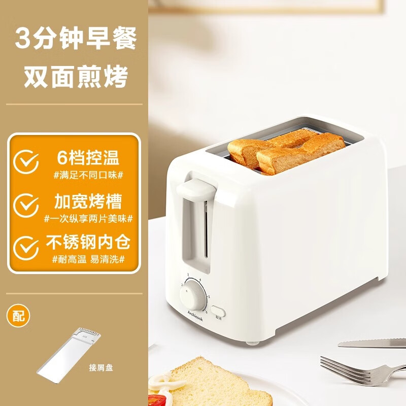 早餐机烤哪种面包_ 智能面包机全自动操作 _