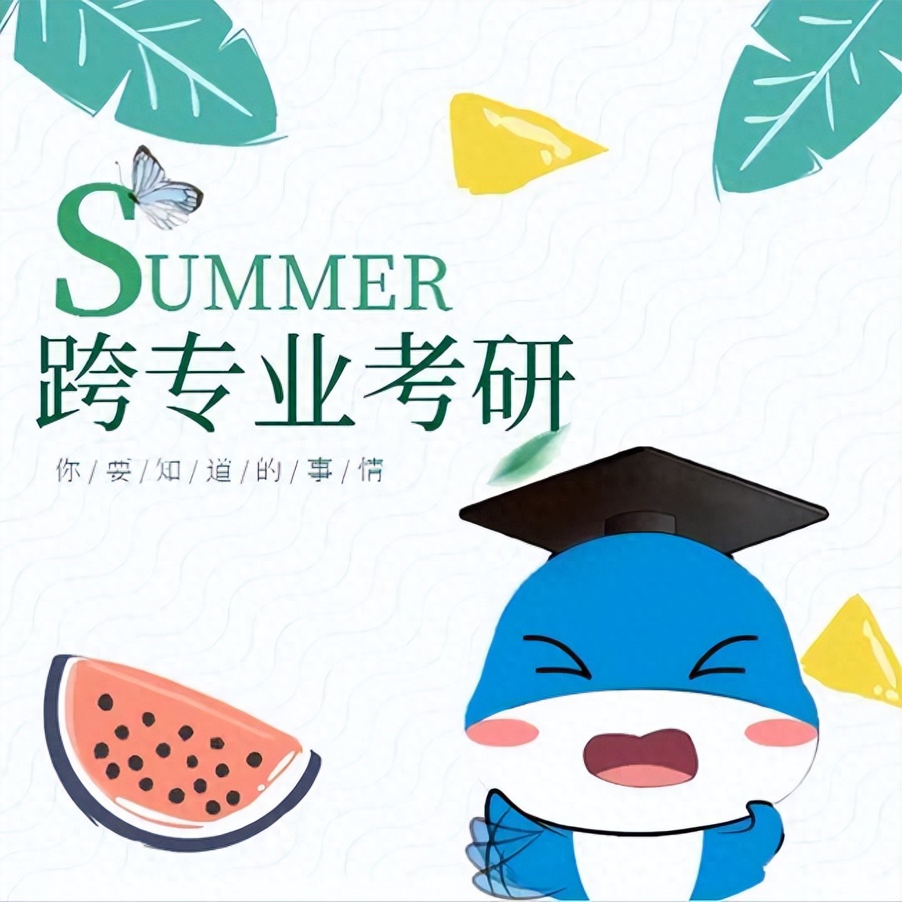 新闻传播学专业_跨专业考研新闻学专业_新闻学硕士就业方向