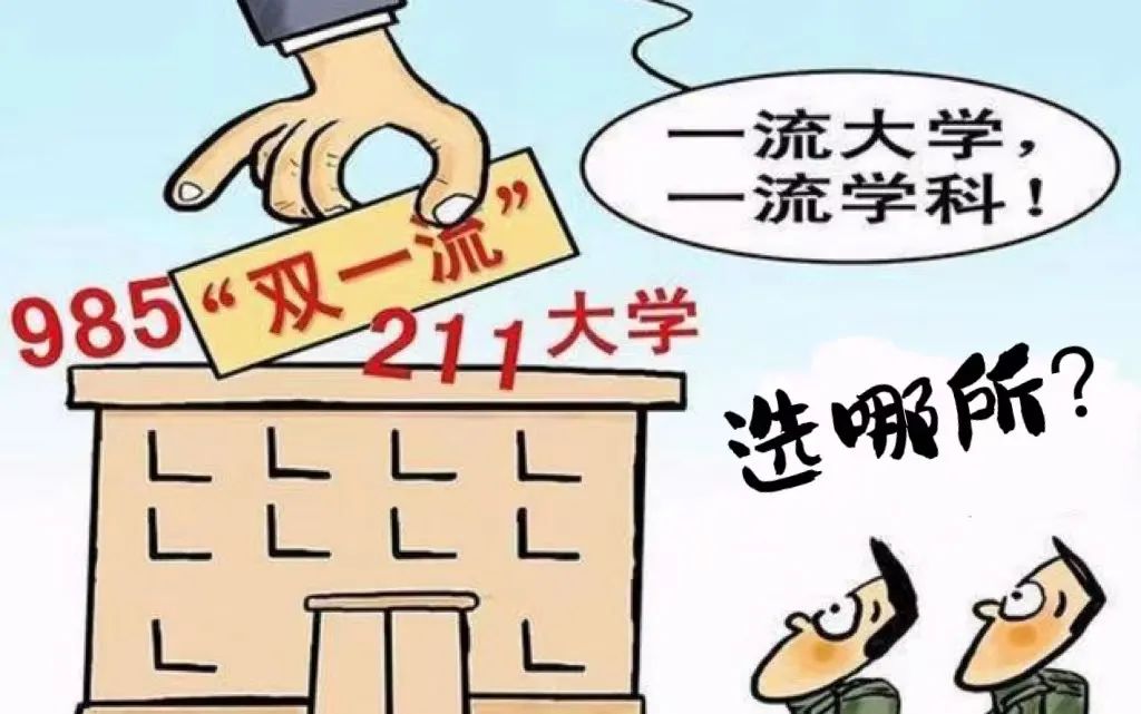 跨专业考研新闻学专业_新闻传播学专业_新闻学硕士就业方向