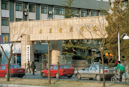 北京电影学院表演系特点_北京电影学院导演系专业_北京电影学院学生