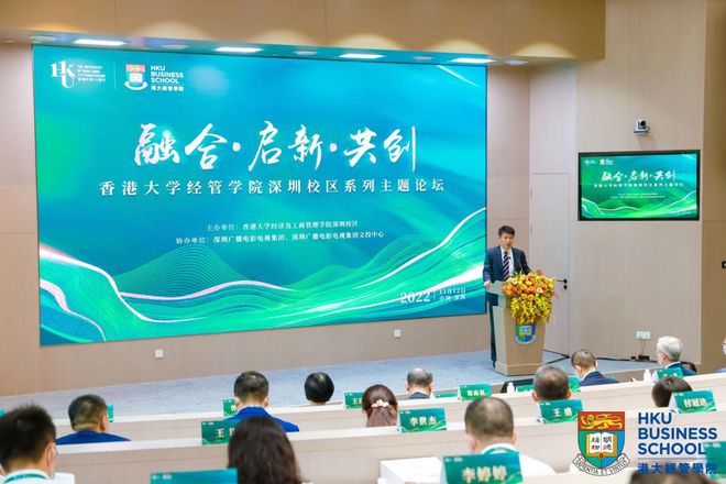 深港融合一院两区_香港大学经管学院深圳校区_香港中文大学深圳校区