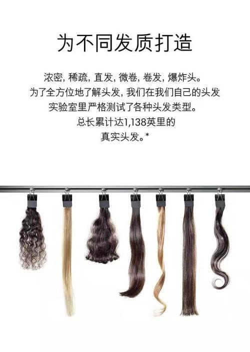 戴森Airwrap美发造型器_戴森黑科技卷发棒_自动卷发棒教程