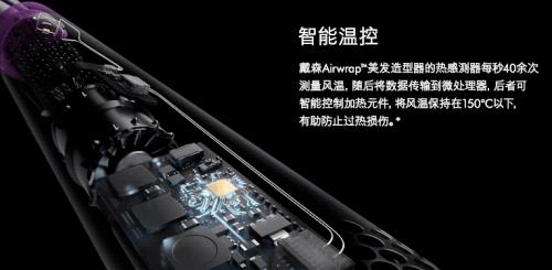 戴森黑科技卷发棒_自动卷发棒教程_戴森Airwrap美发造型器