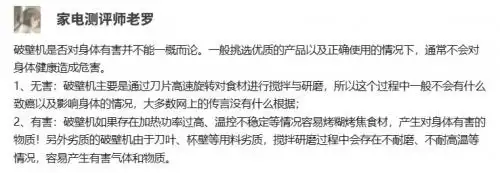 破壁机排名前十_飞利浦破壁机好不好_破壁机测评