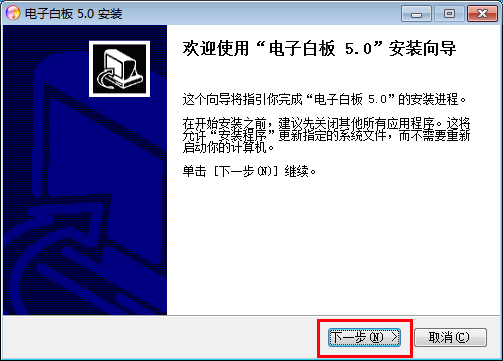 电子白板软件优势_电子白板笔_3D电子白板功能对比