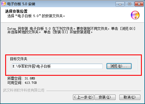 电子白板软件优势_电子白板笔_3D电子白板功能对比