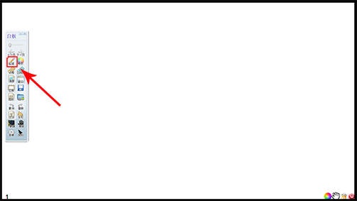 3D电子白板功能对比_电子白板笔_电子白板软件优势