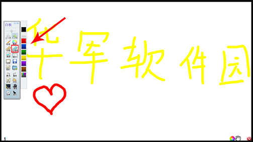 3D电子白板功能对比_电子白板软件优势_电子白板笔