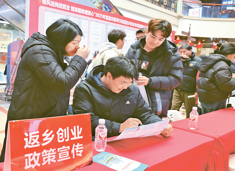 新时代创业就业形势分析_创业失败亏本了你们该怎么办_创业带动就业政策