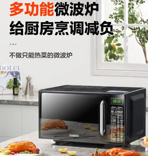 格兰仕电烤箱评测_格兰仕烤箱型号对比_格兰仕早餐机