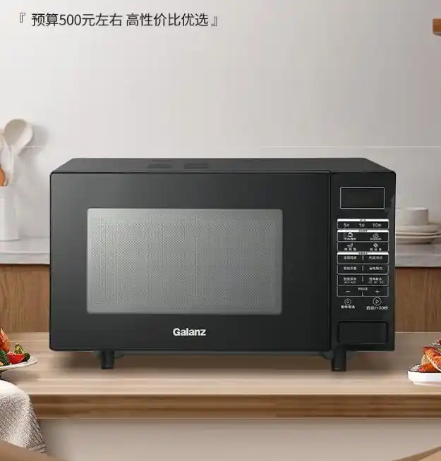 格兰仕烤箱型号对比_格兰仕早餐机_格兰仕电烤箱评测