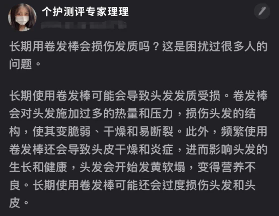 卷发棒伤发危害分析 _卷发棒经常用伤头发吗_ 优质卷发棒选购技巧