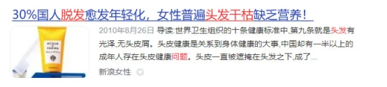 卷发棒伤发危害分析 _ 优质卷发棒选购技巧 _卷发棒经常用伤头发吗