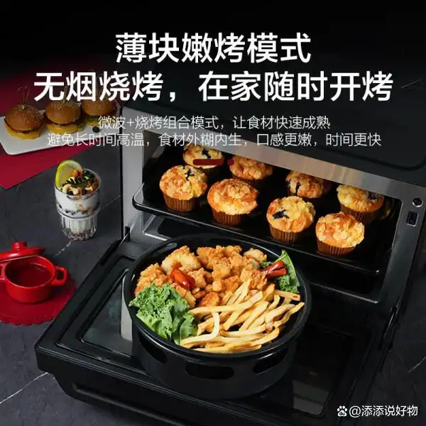 格兰仕微蒸烤炸一体机评价_格兰仕早餐机_格兰仕微蒸烤炸一体机型号推荐
