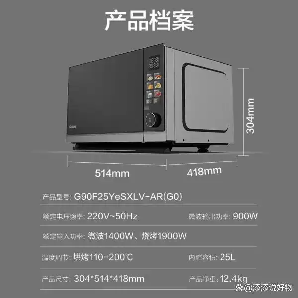 格兰仕微蒸烤炸一体机型号推荐_格兰仕微蒸烤炸一体机评价_格兰仕早餐机